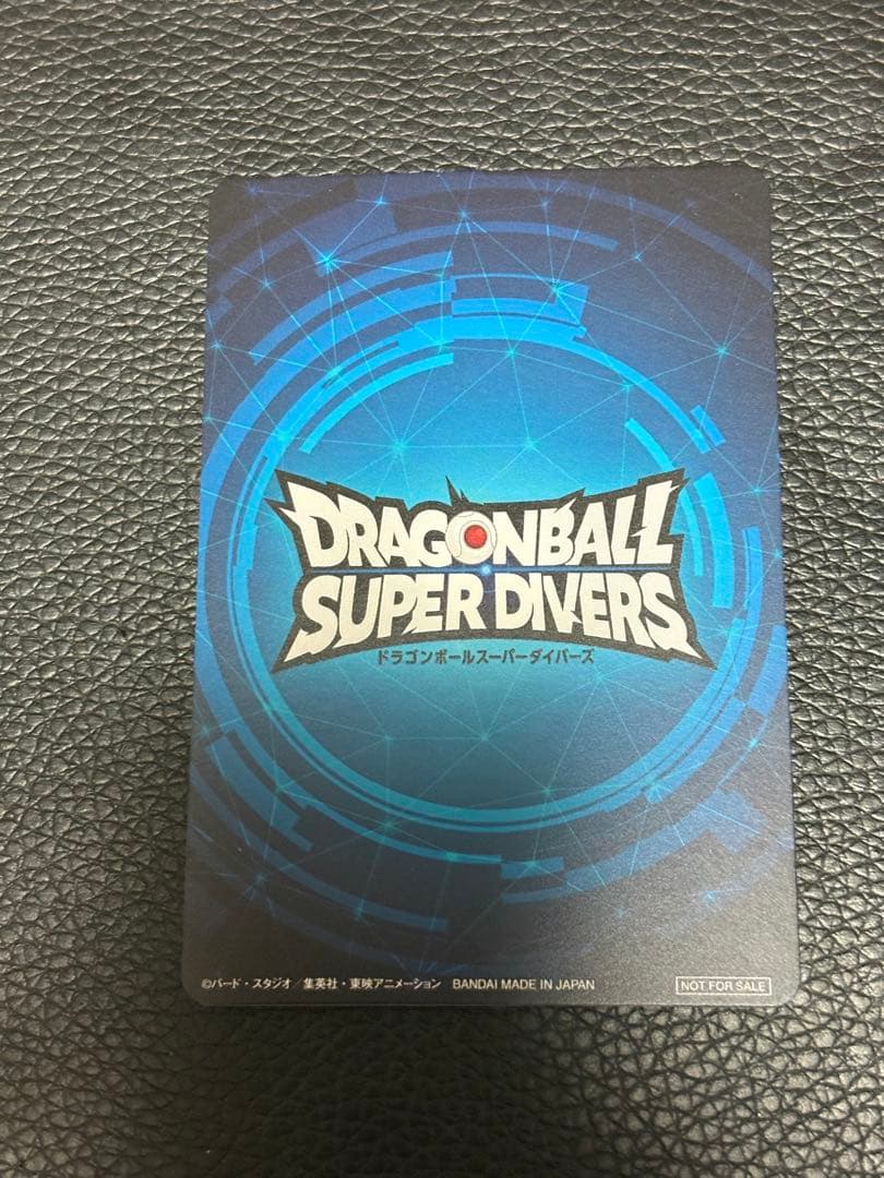 ドラゴンボールスーパーダイバーズ 大会優勝カード 1st PLACE