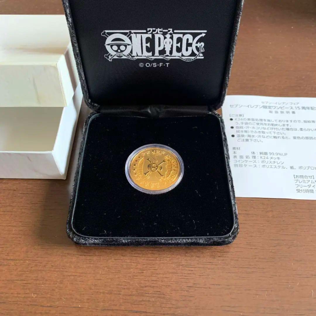 ワンピース アニメ