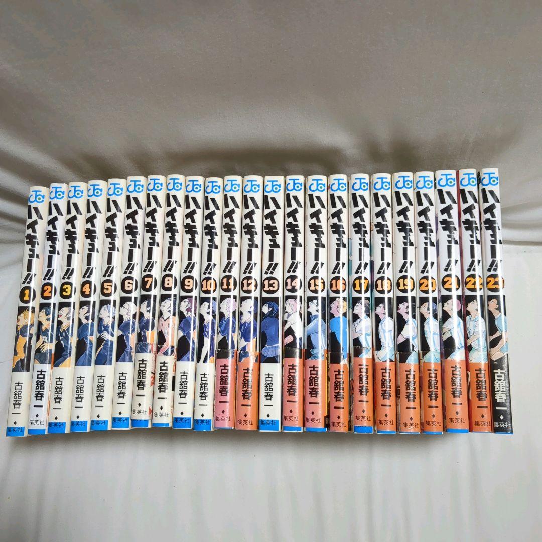 《全巻初版》　ハイキュー(1〜45巻)　全巻セット　＋33.5巻