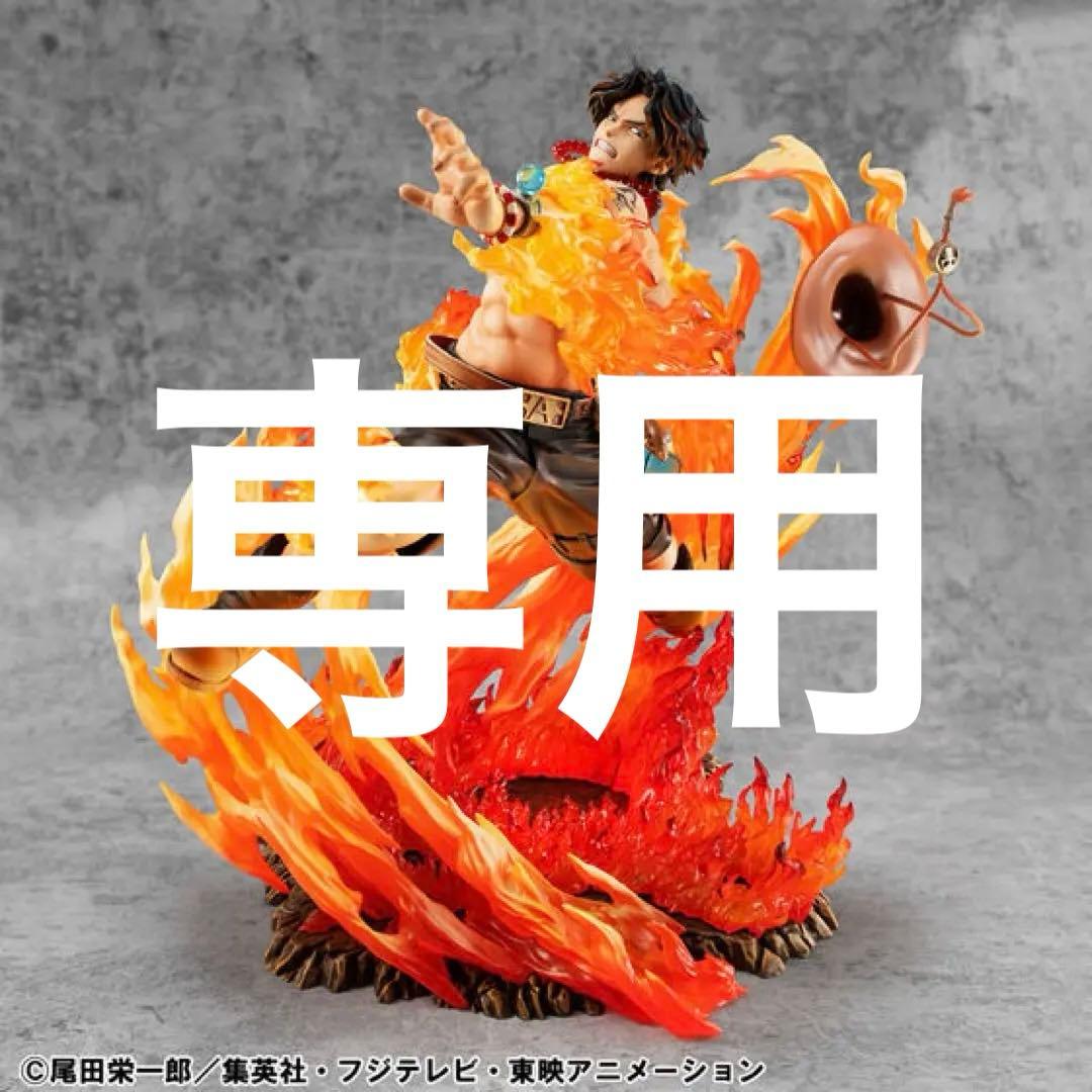 NEO-MAXIMUM ポートガス・D・エース 15th LIMITED Ver