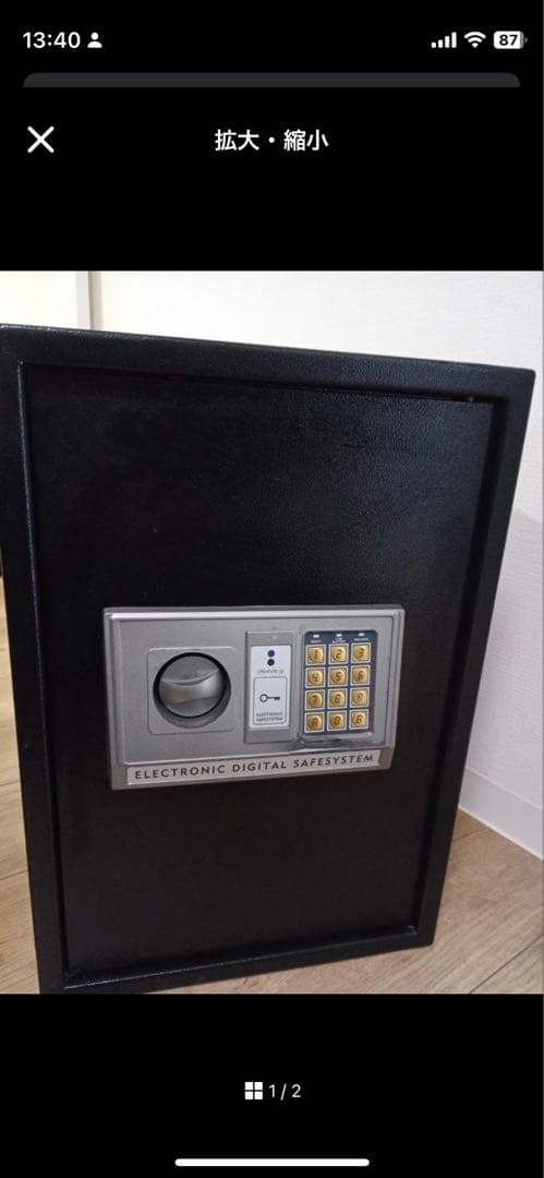 1/12まで出品: DIGITAL SAFESYSTEM 電子式金庫