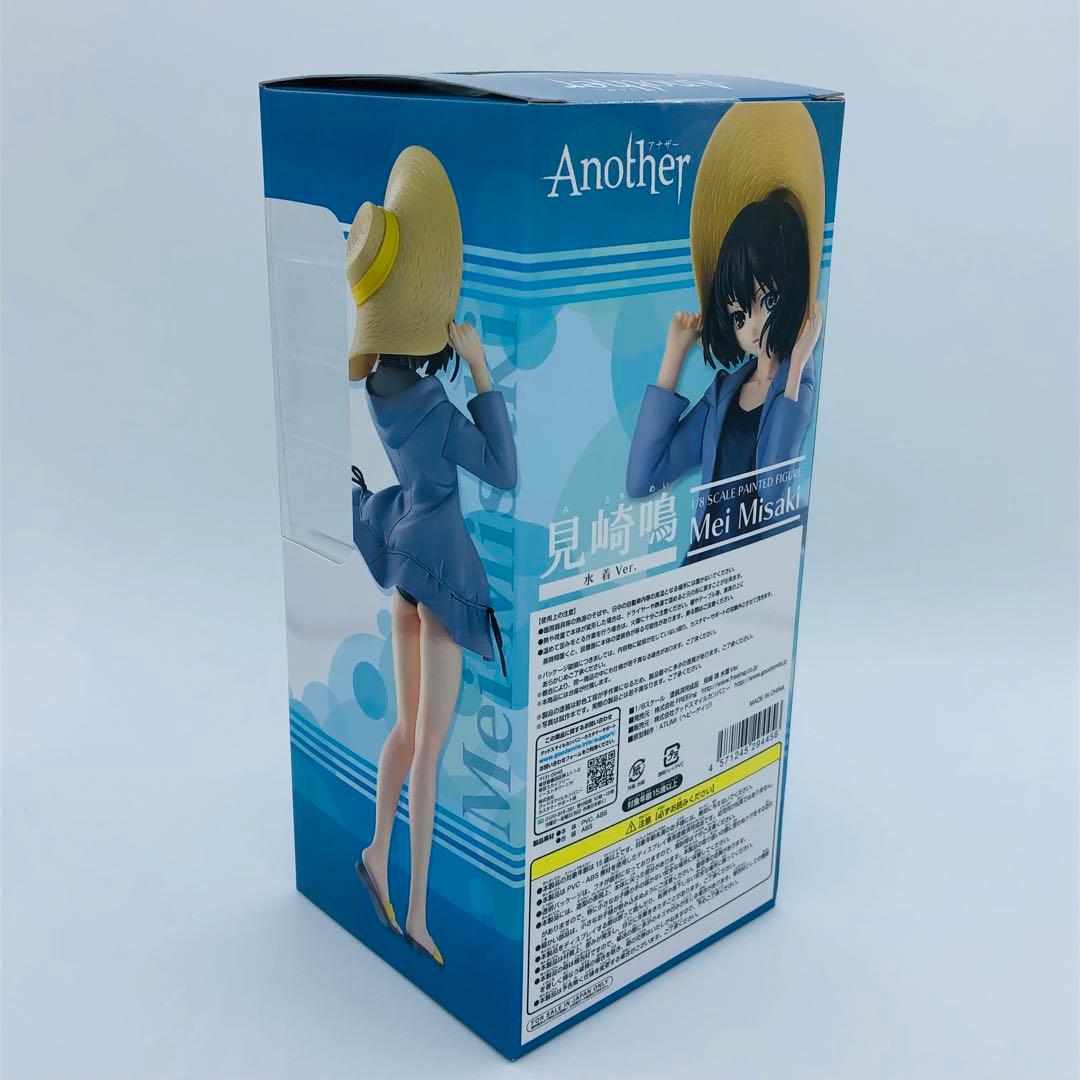 Another(アナザー) 見崎鳴 水着Ver. 1/8 完成品フィギュア