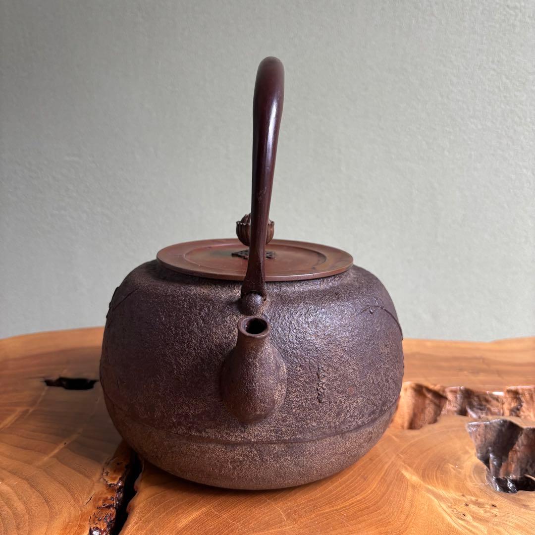 鉄瓶 銅蓋 梅花 長文堂 高さ23cm