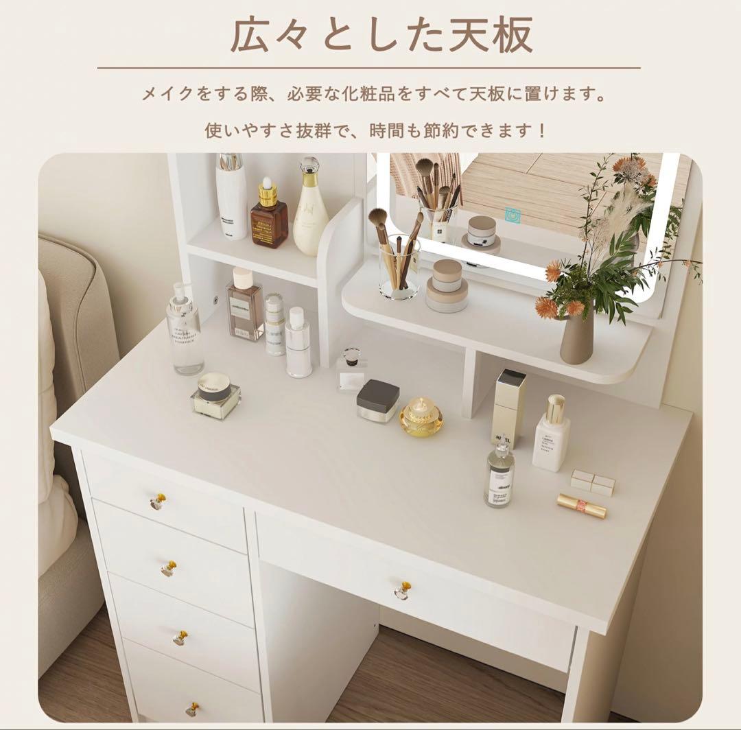 LED女優ミラー付 ドレッサー 幅80cm スツール付 大容量収納 ピンク
