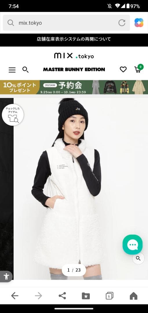 MASTER BUNNY EDITION ファー付きダウンベスト サイズ0