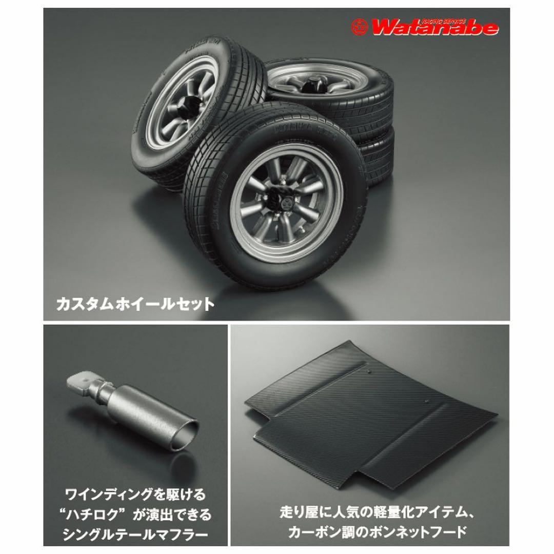 デアゴスティーニ トレノ AE86 全110号 カスタムパーツセット【値下げ中】