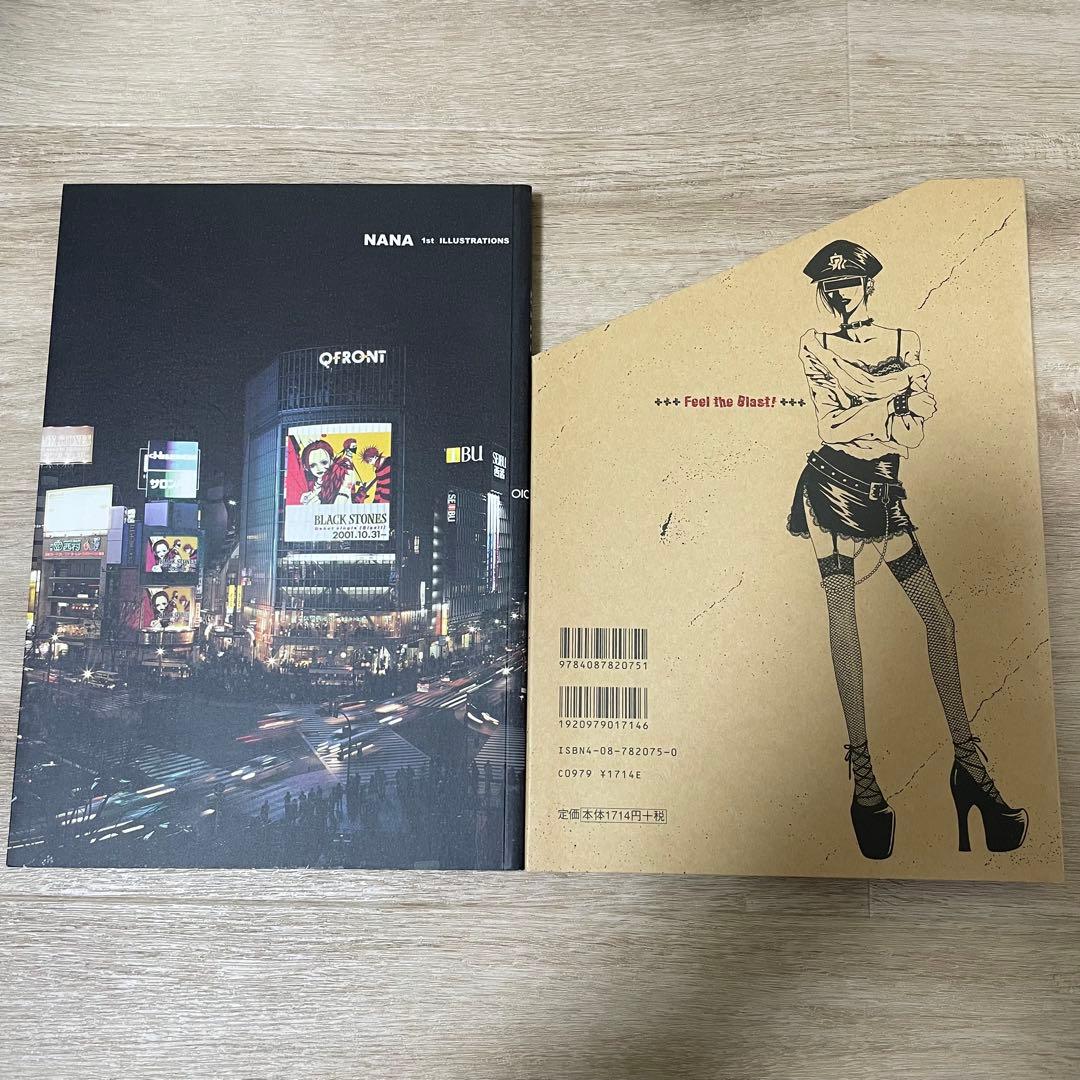 矢沢あい NANA 漫画 画集 セット売り まとめ売り