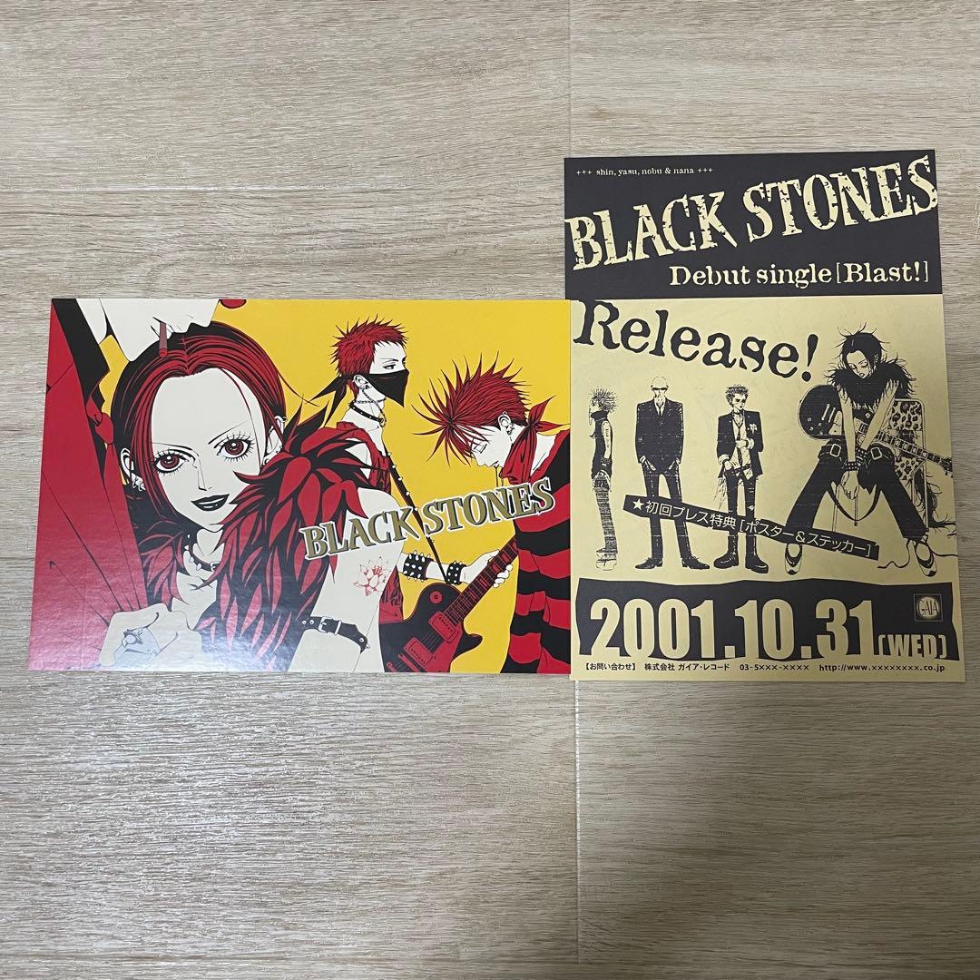 矢沢あい NANA 漫画 画集 セット売り まとめ売り