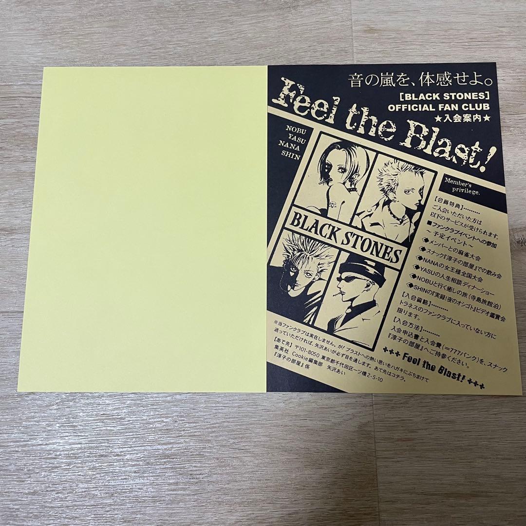 矢沢あい NANA 漫画 画集 セット売り まとめ売り