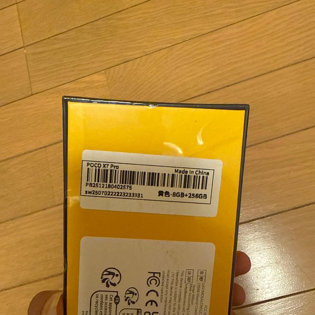 POCO X7 Pro 8GB/256GB イエロー