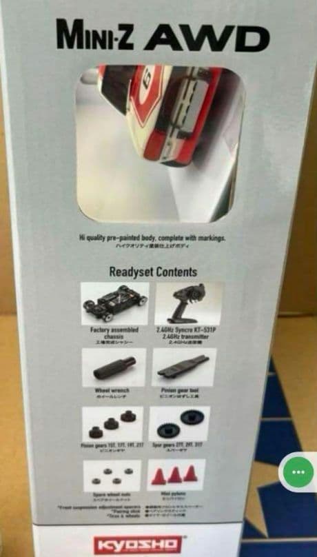 京商ミニッツ　日産 スカイライン2000GT-R (KPGC10) レーシング