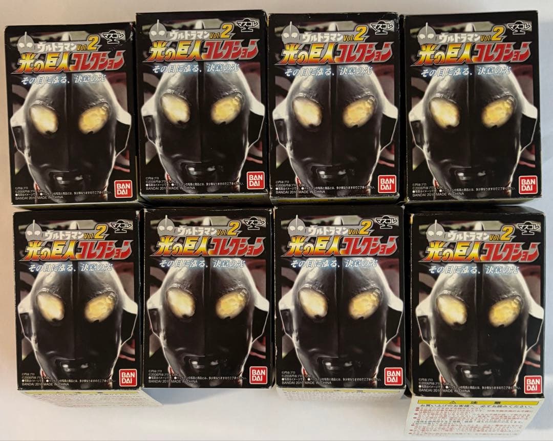 マスコレ ウルトラマンVol.2 光の巨人コレクション 8種