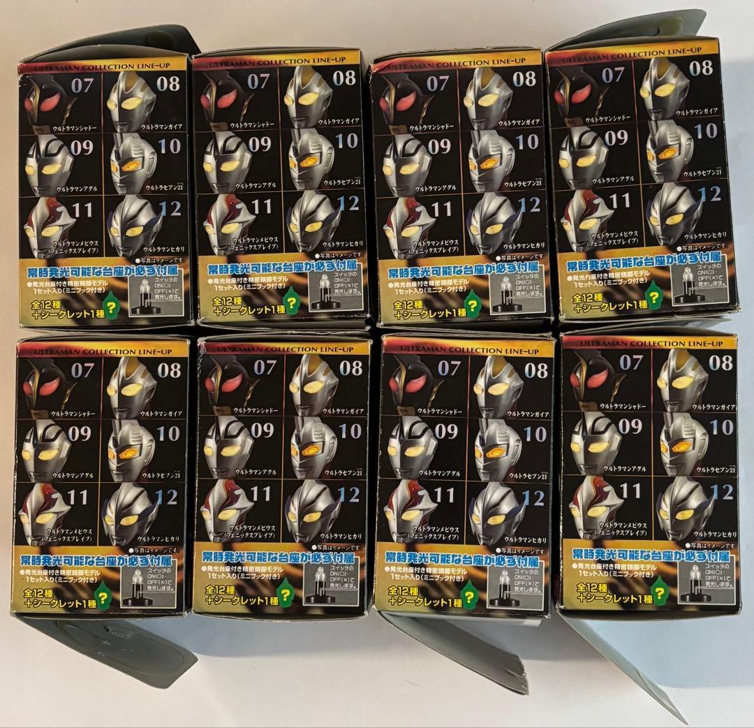 マスコレ ウルトラマンVol.2 光の巨人コレクション 8種