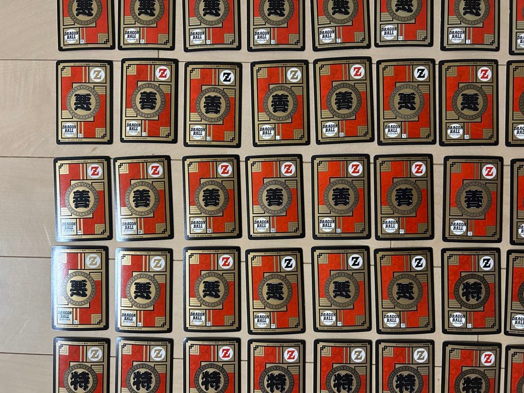 【レア】ドラゴンボール カードダス スーパーバトル95枚 まとめ売り（ダブり）