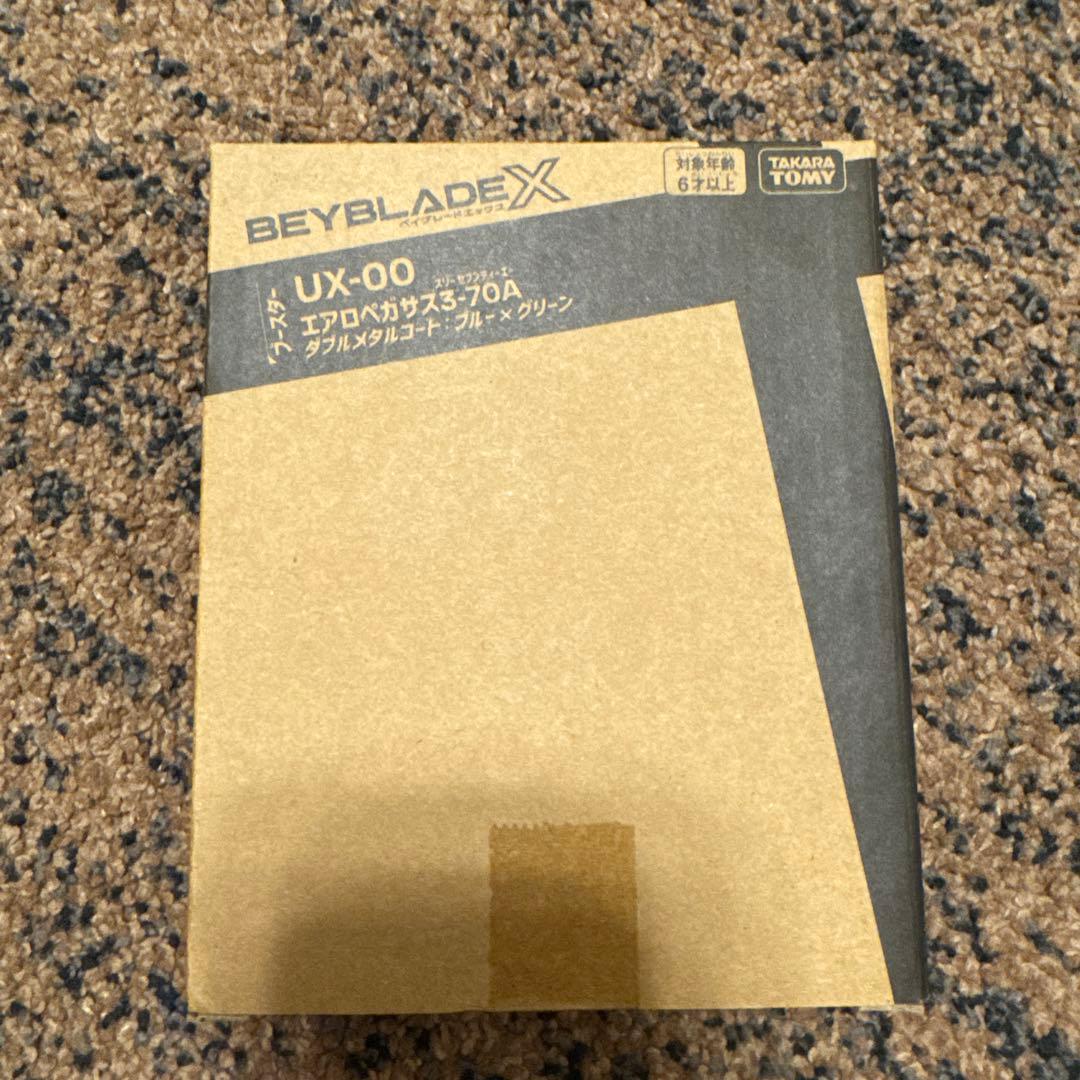 ベイブレードX エアロペガサス3-70A 未開封