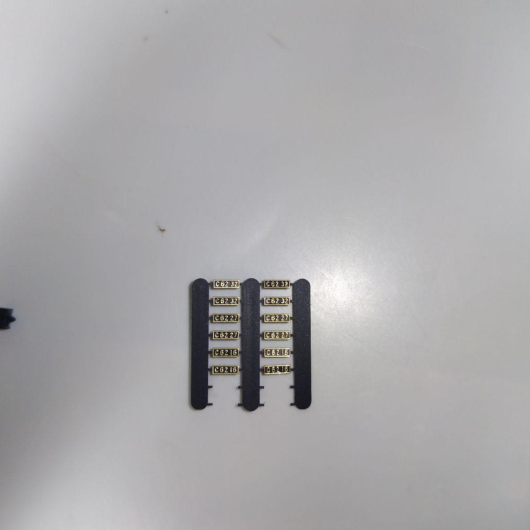 KATO C62 北海道形