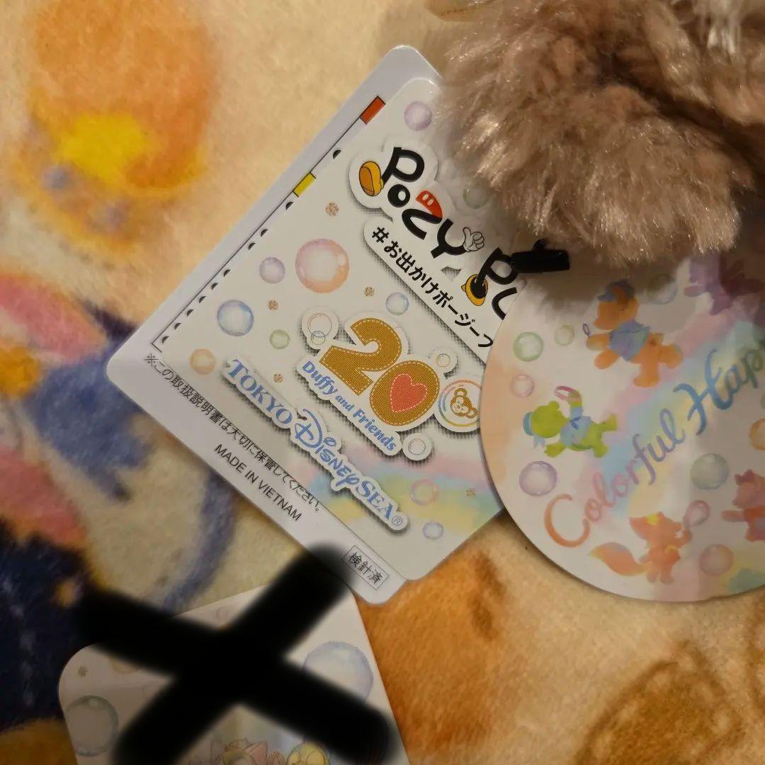 ダッフィーフレンズカラフルハピネスポージープラッシー　シェリーメイ