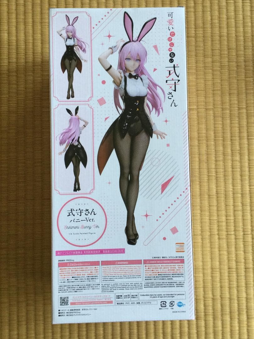 可愛いだけじゃない式守さん 式守さん バニーVer. 1/4 完成品フィギュア