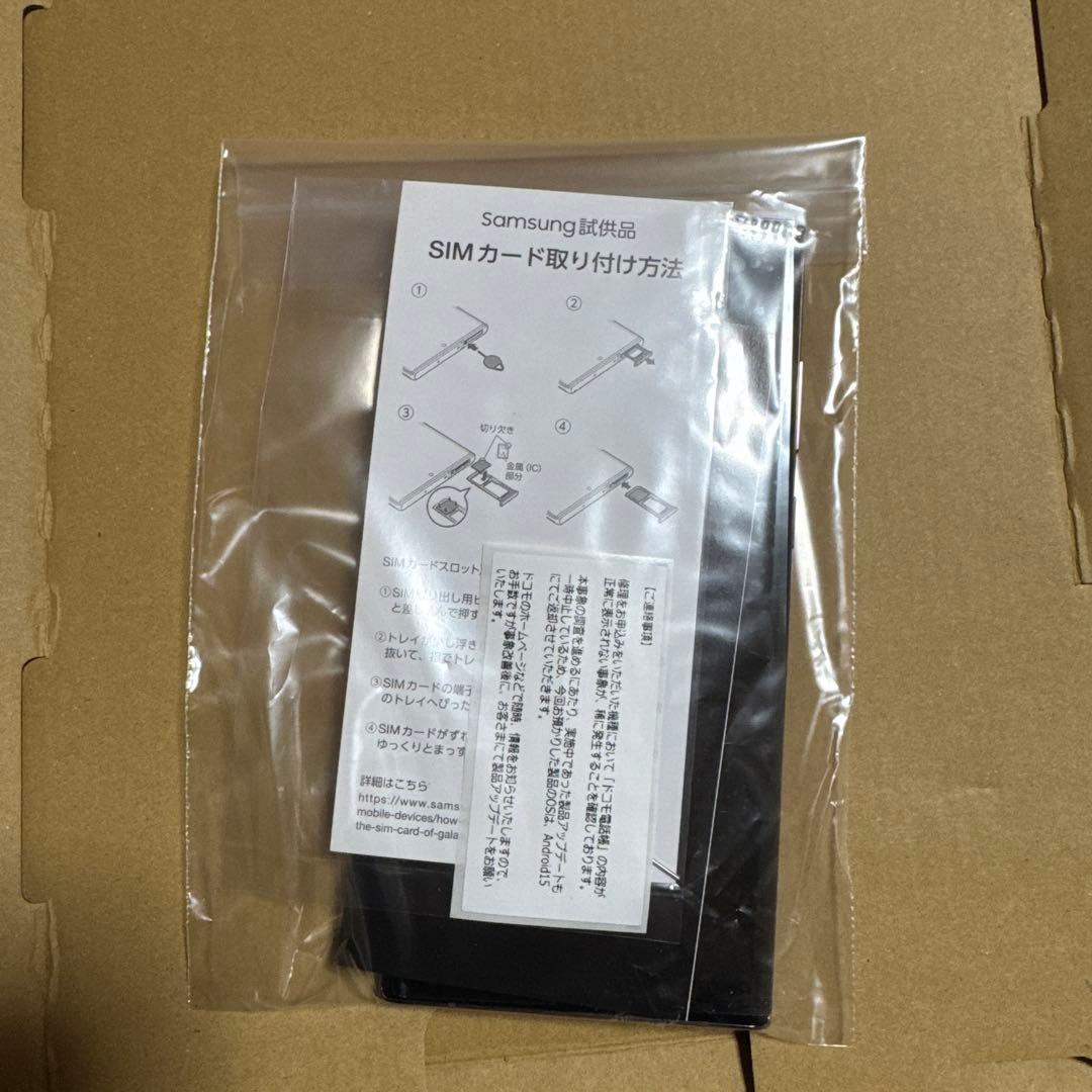 修理バッテリー新品Galaxy S22 Ultra 本体12/23まで