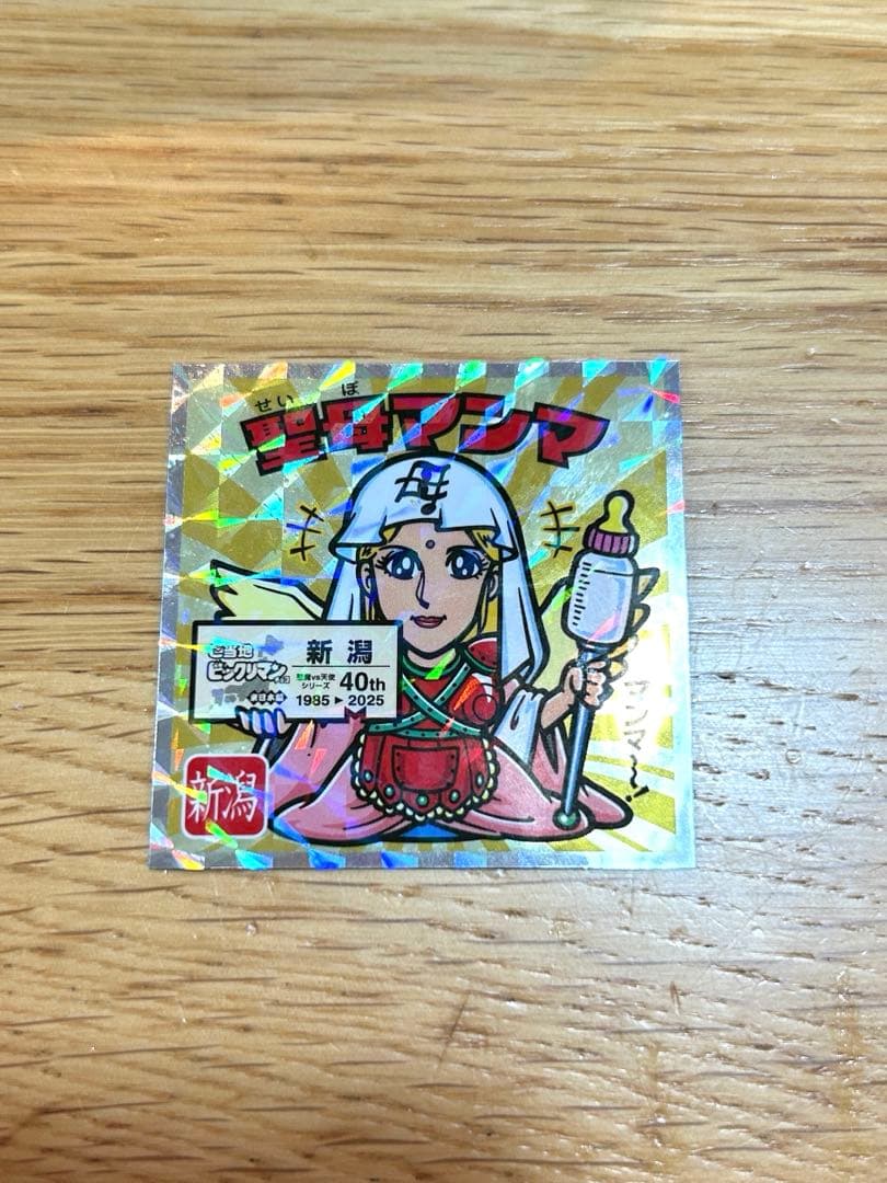 ボンボンドロップシールなど　大量　まとめ売り