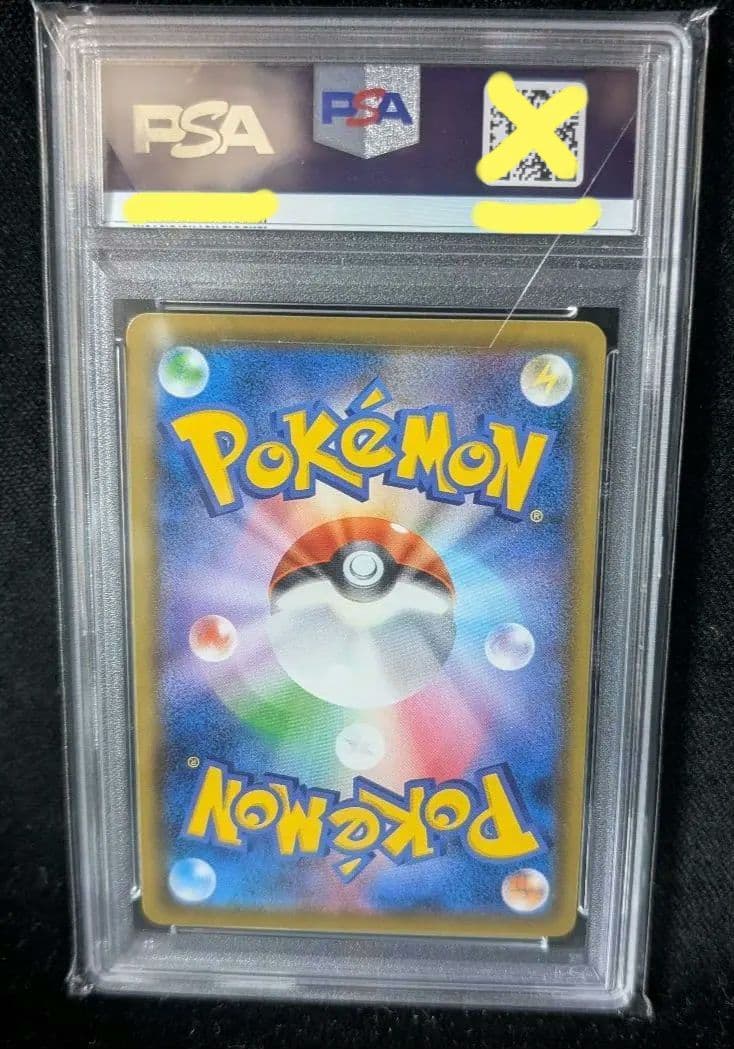 <超早い者勝ち‼️1点限り>ポケモンセンターのお姉さん プロモ SR　PSA10