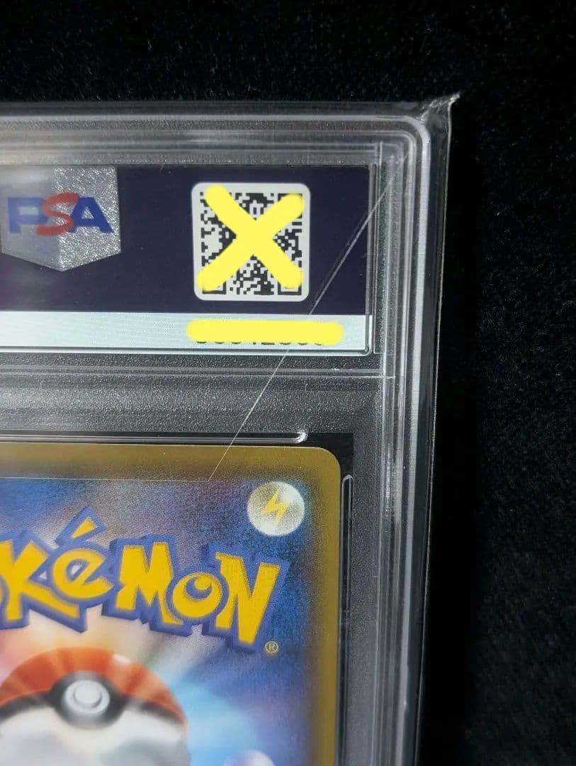 <超早い者勝ち‼️1点限り>ポケモンセンターのお姉さん プロモ SR　PSA10