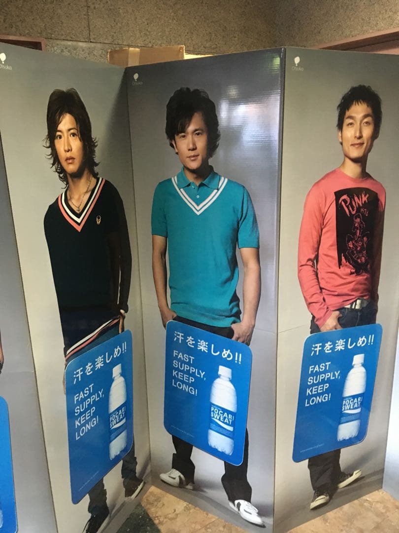 希少品 SMAP 等身大 パネル 希少品 シリアルナンバー有り　新品