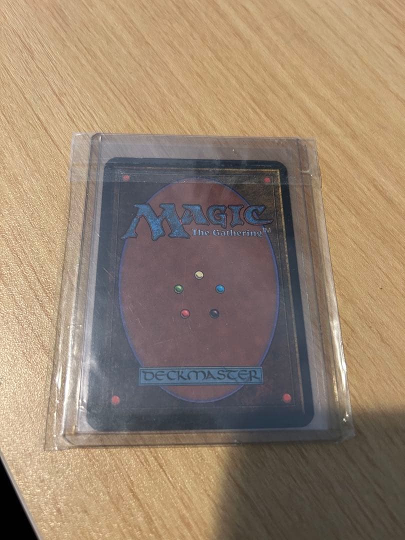 アルファ版　チビ・ドラゴン/Alpha Dragon Whelp