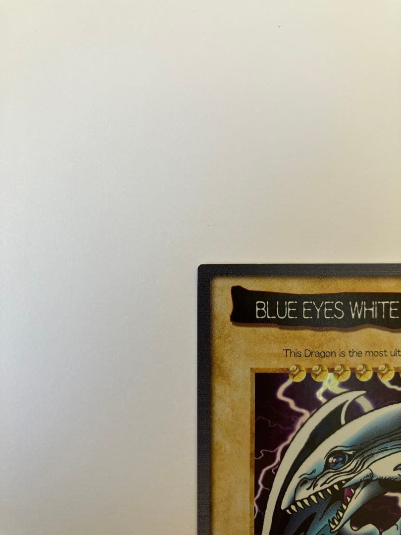 BLUE EYES WHITE DRAGON　2枚　遊戯王カードダス　青眼の白龍