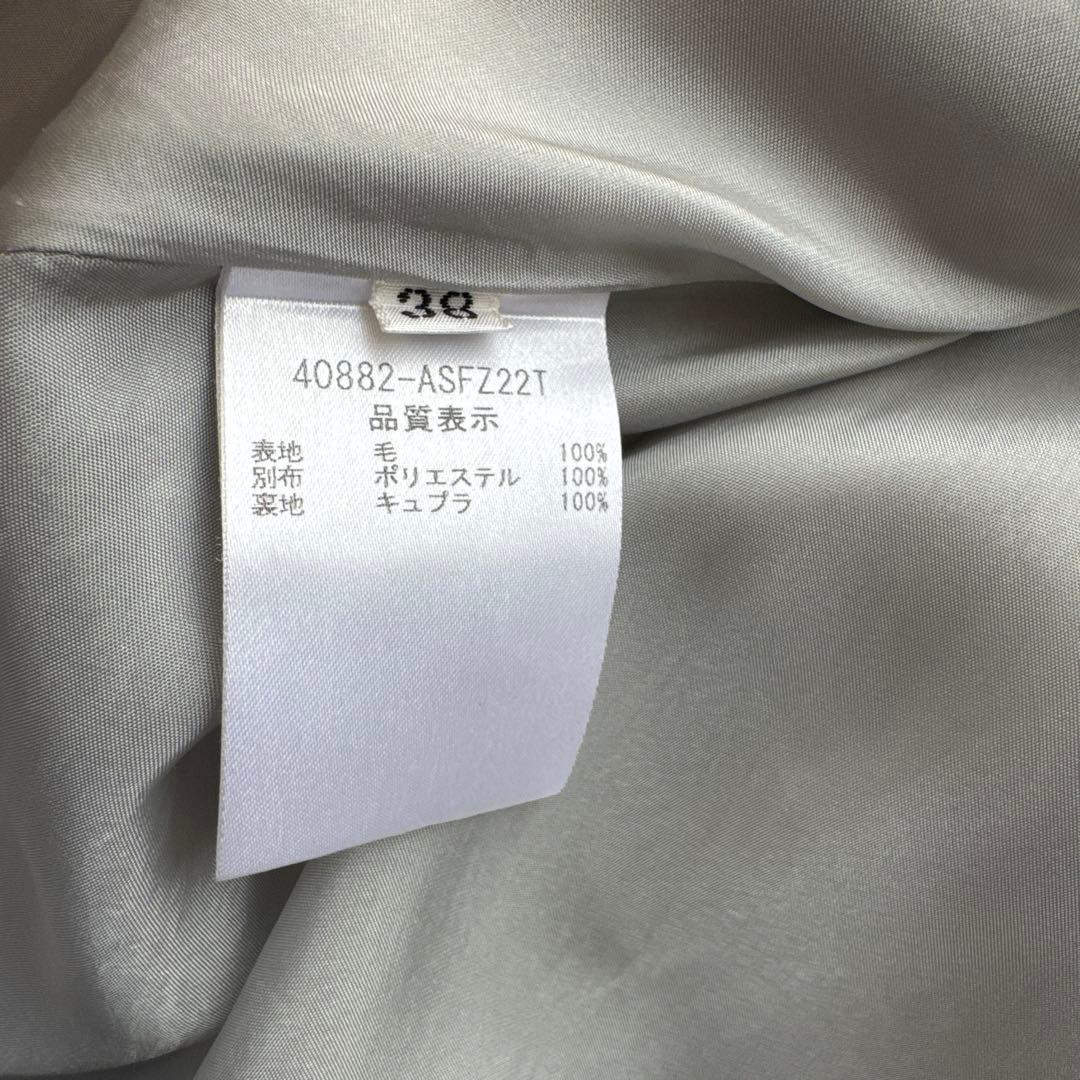 FOXEY グレー フレアスカート