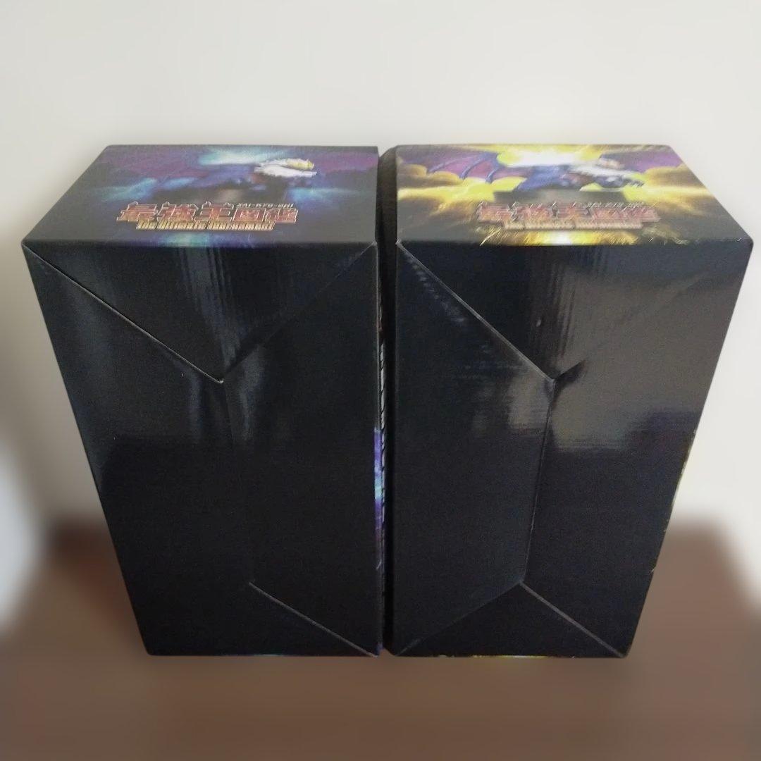 新品未開封 ラストチャンス賞 A賞 店頭POP セット 最強王図鑑 DMMくじ