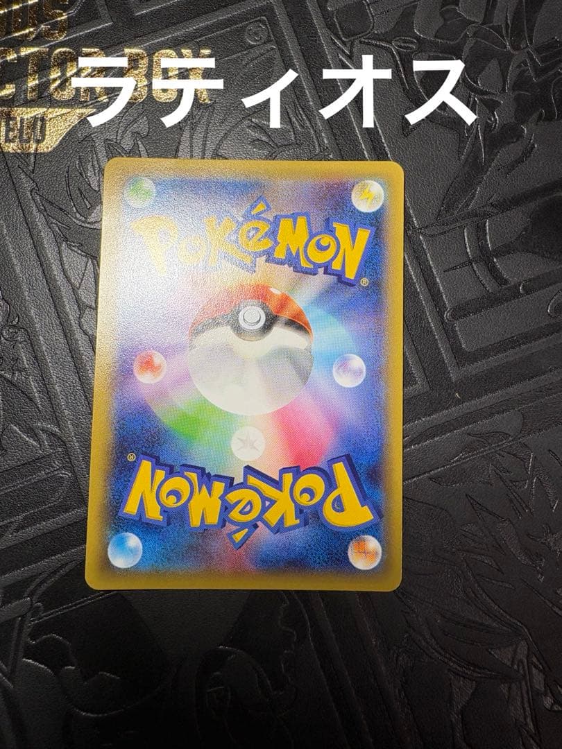 2015伝説キラ✨スペシャル6枚セット（プロモ2枚）