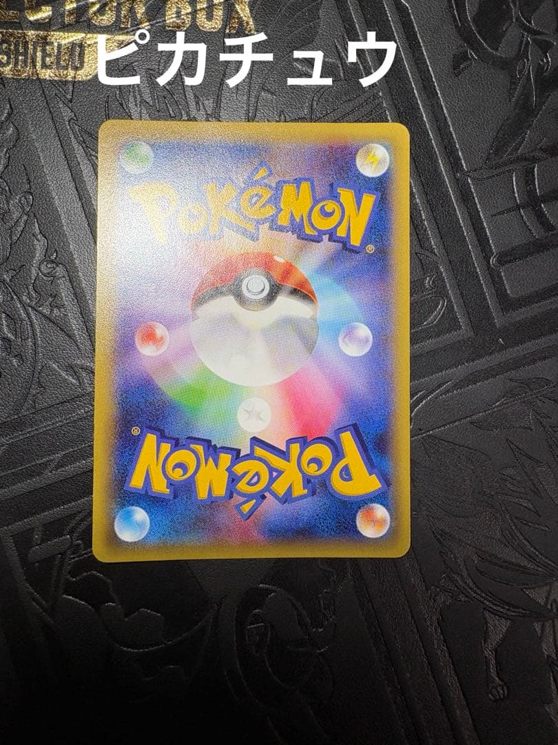 2015伝説キラ✨スペシャル6枚セット（プロモ2枚）