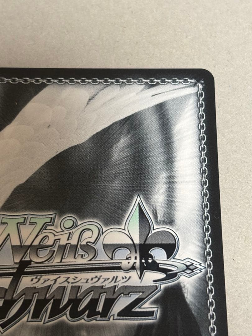 ラフィーⅡ SP サイン　ヴァイスシュヴァルツ