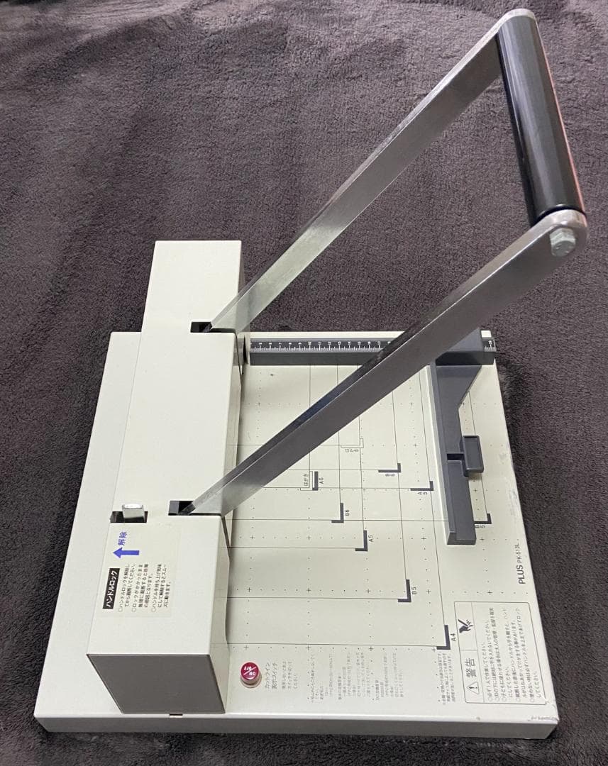 PLUS PK-513L 裁断機 A4対応 プラス plus Plus