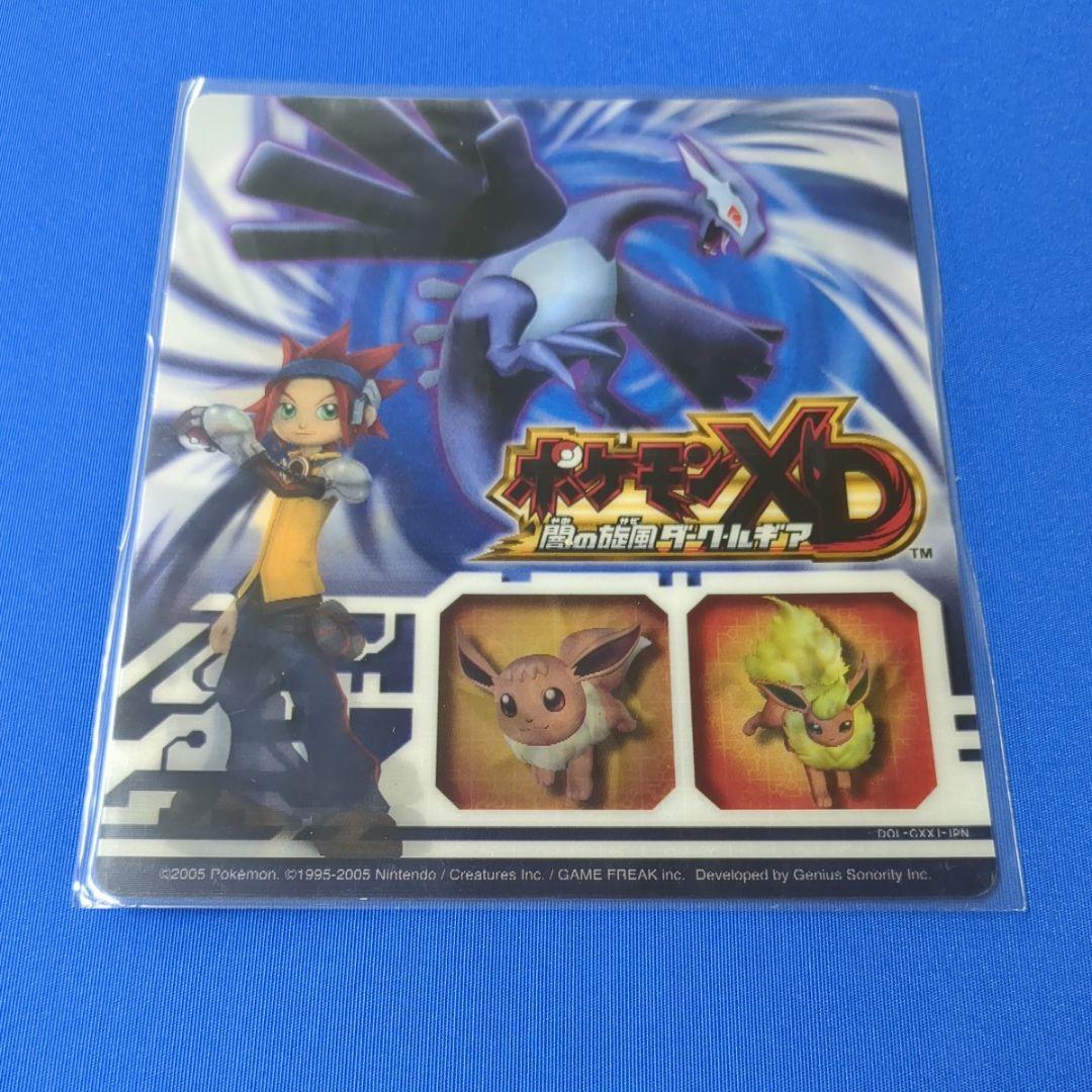 訳あり 非売品 ポケモンXD 闇の旋風 ダークルギア 3Dレンチキュラー 027