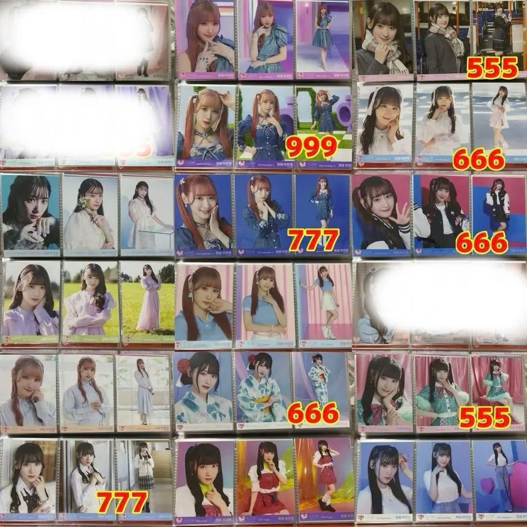 齋藤樹愛羅 生写真 コンプ バラ売り