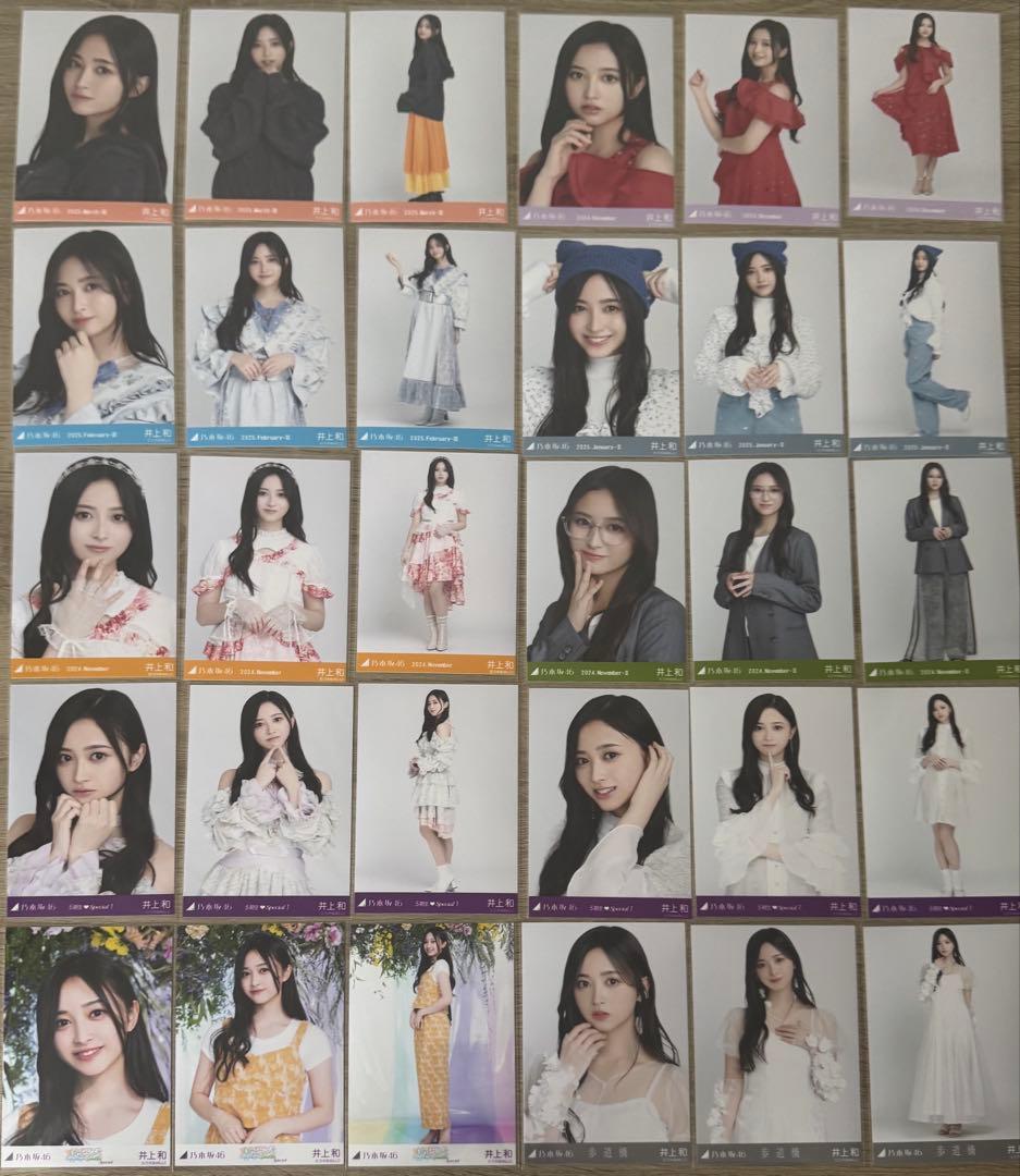 乃木坂46 生写真 井上和 21コンプセット売り
