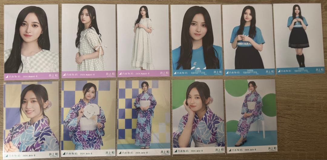 乃木坂46 生写真 井上和 21コンプセット売り