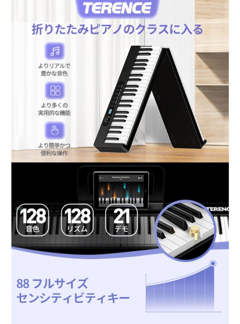 X88D 折り畳み式 デジタルピアノ88鍵盤 デュアルスピーカー