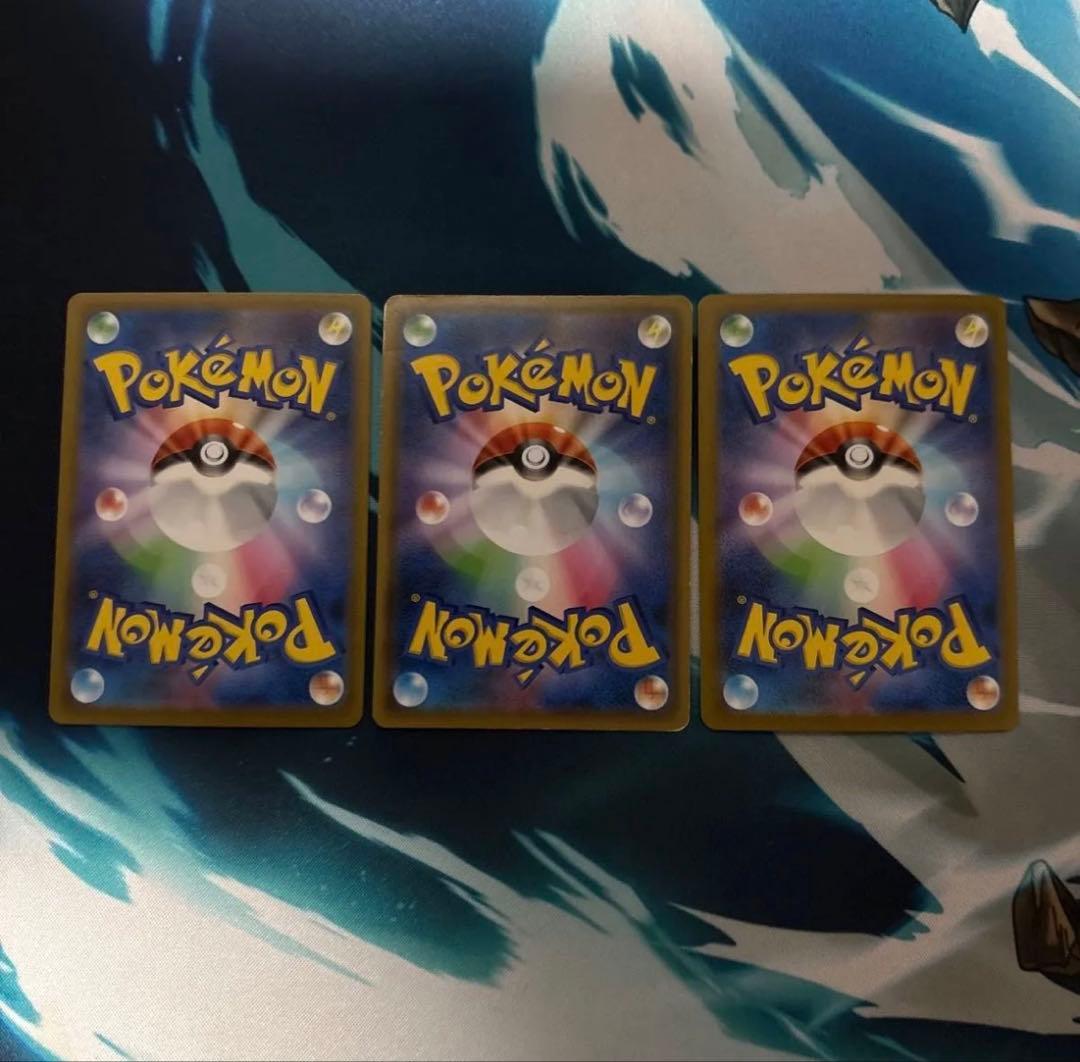 ポケモンカードゲーム ピカチュウex SAR RR ポケカ GX ミュウツー