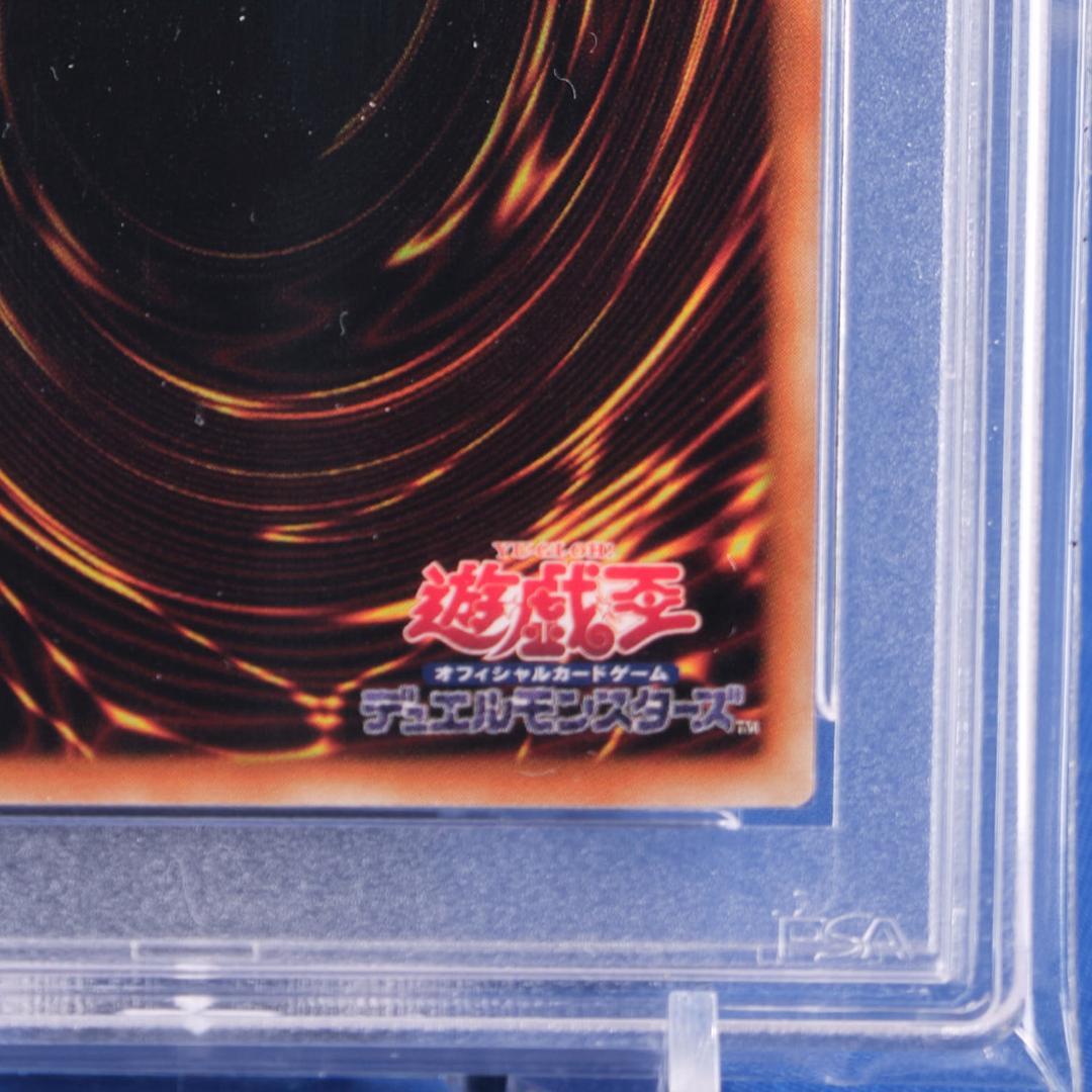 【PSA10】ブルーアイズ・ホワイト・ドラゴン 25th クオシク