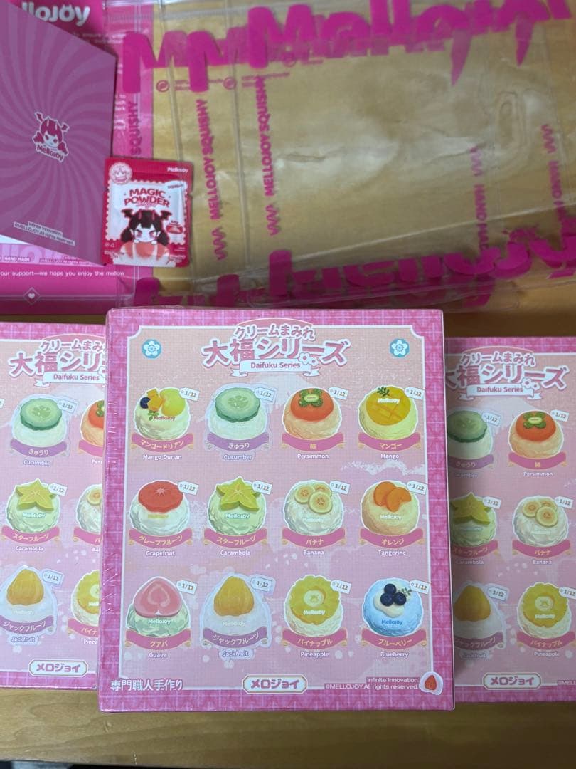 新品未開封 大福シリーズ クリームまみれ リニューアル後 3個セット