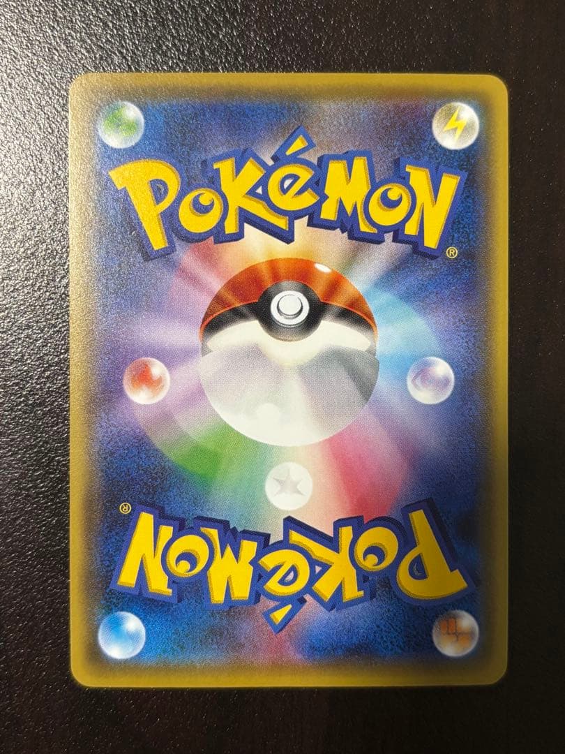 ポケモンカード　　お公家さまと舞妓はんピカチュウ 221/XY-P