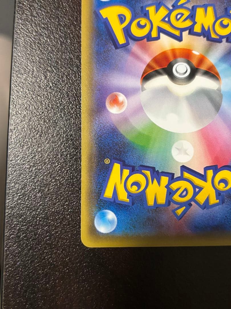 ポケモンカード　　お公家さまと舞妓はんピカチュウ 221/XY-P