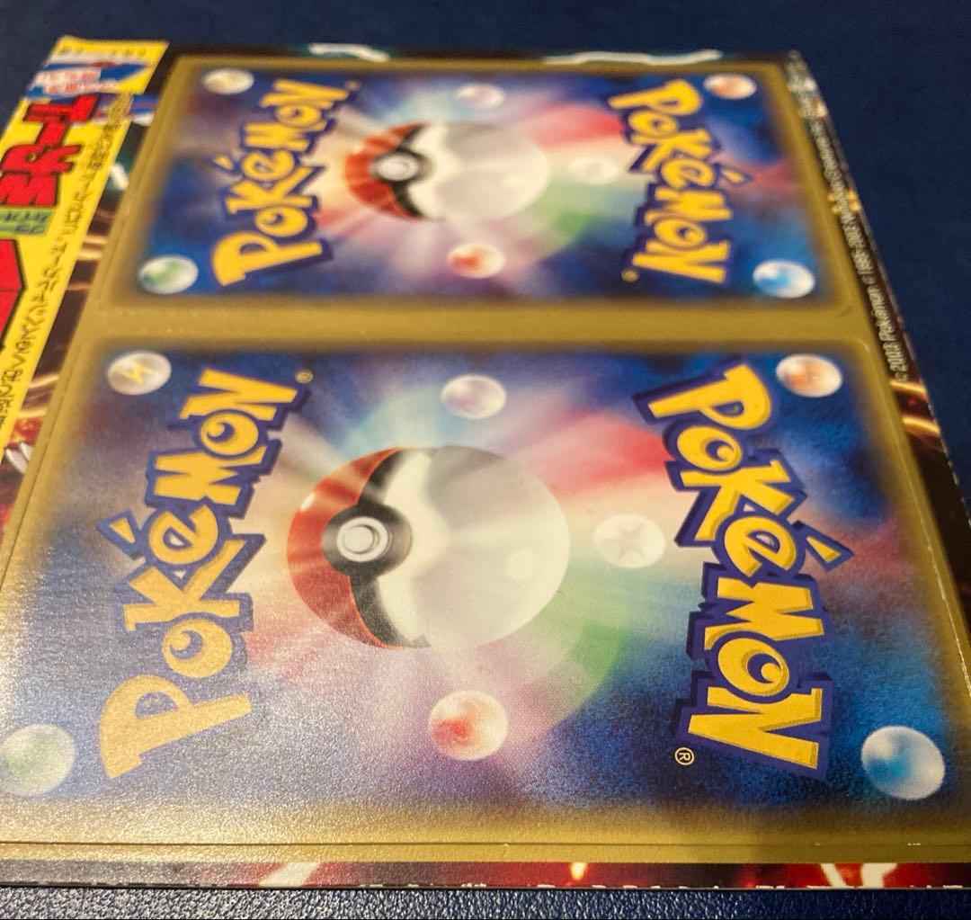 月刊コロコロコミック2003年2月号付録 グラードンex、カイオーガex 未開封