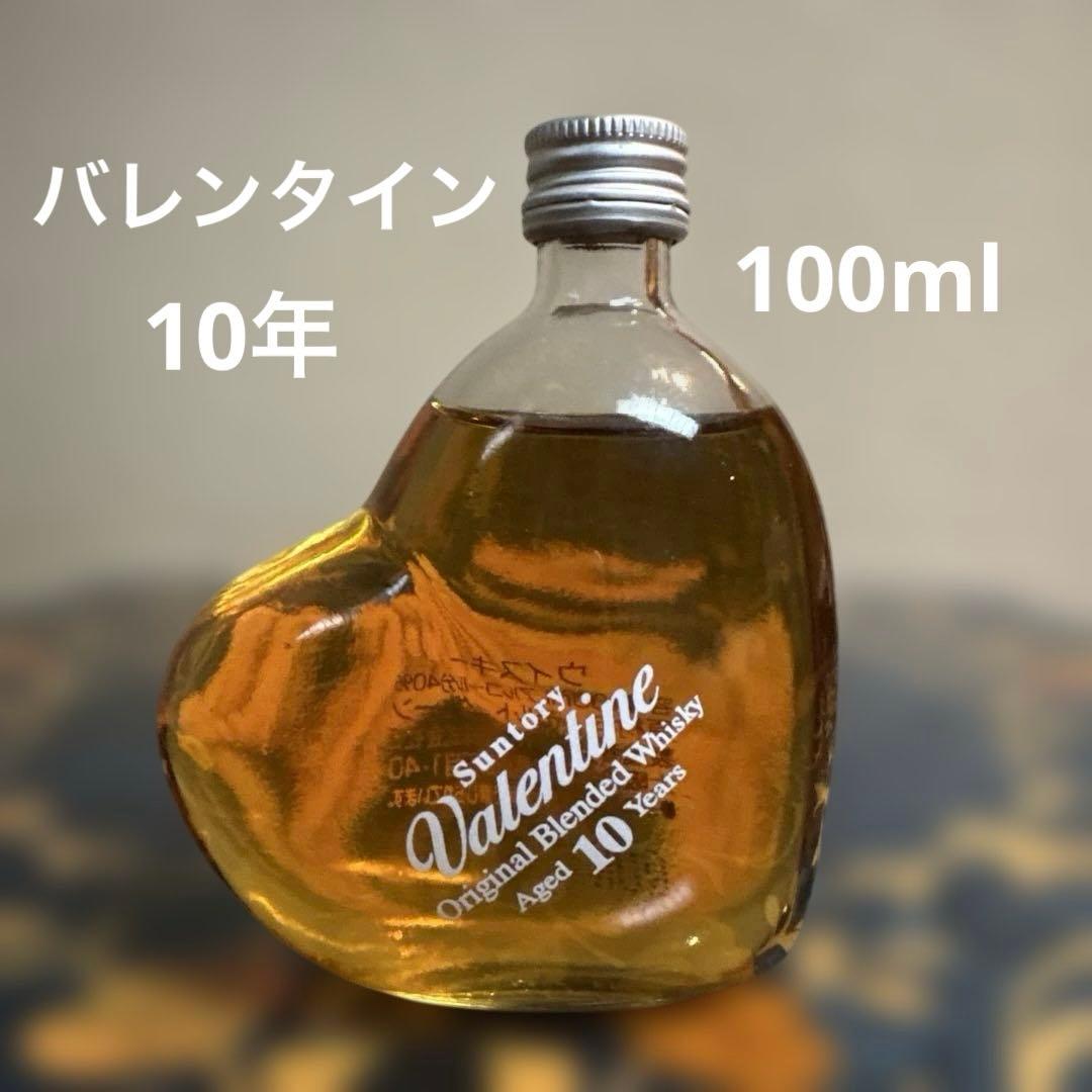 終売品 鶴 17年 ミニボトル 50ml バレンタイン10年 100mlセット