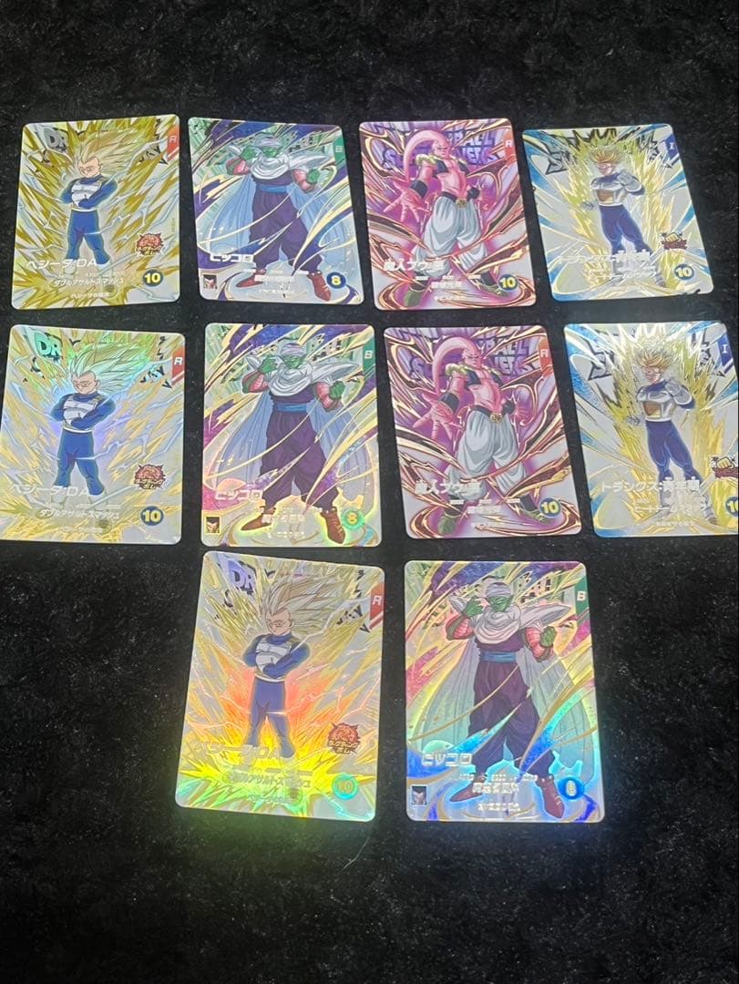 ドラゴンボール スーパーダイバーズ 6弾 エクストラレア