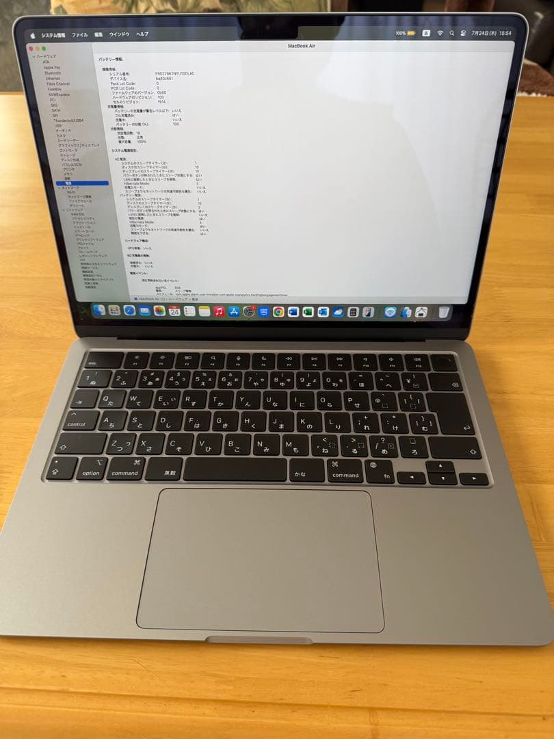 美品 MacBook Air M2 2022 13.6インチ 512GB