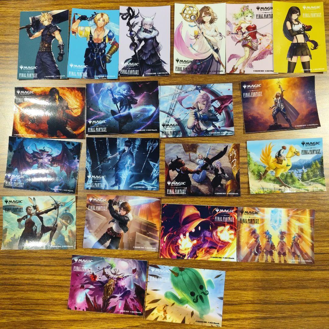 マジック大戦祭 FFシール 20種類 コンプリートセット